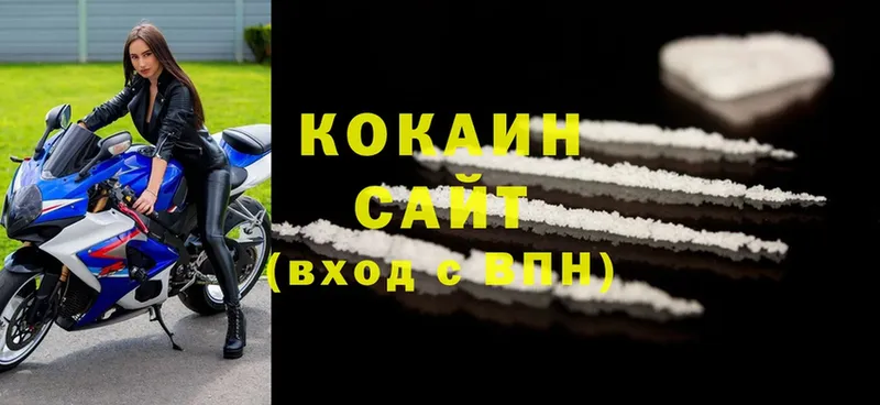 наркошоп  Остров  Cocaine VHQ 