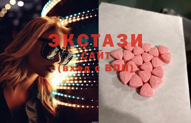 Ecstasy 280 MDMA  хочу   Остров 