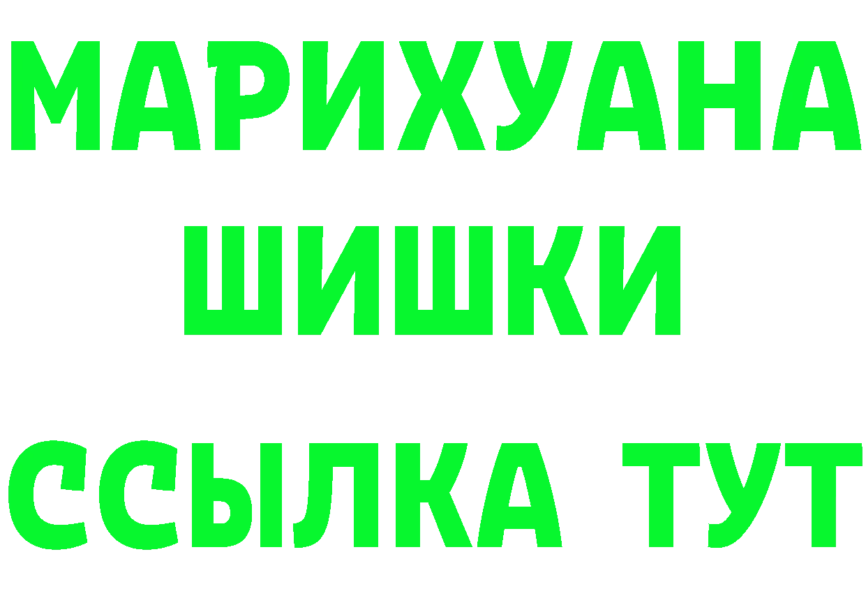 Альфа ПВП VHQ ССЫЛКА shop mega Остров