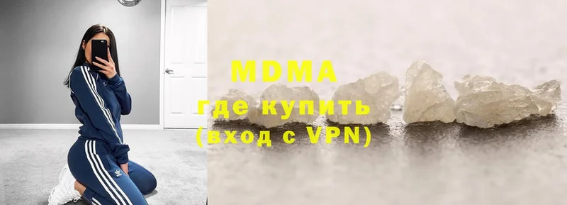 MDMA кристаллы  купить   Остров 